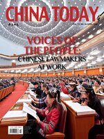 China Today English